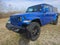 2023 Jeep Gladiator High Altitude